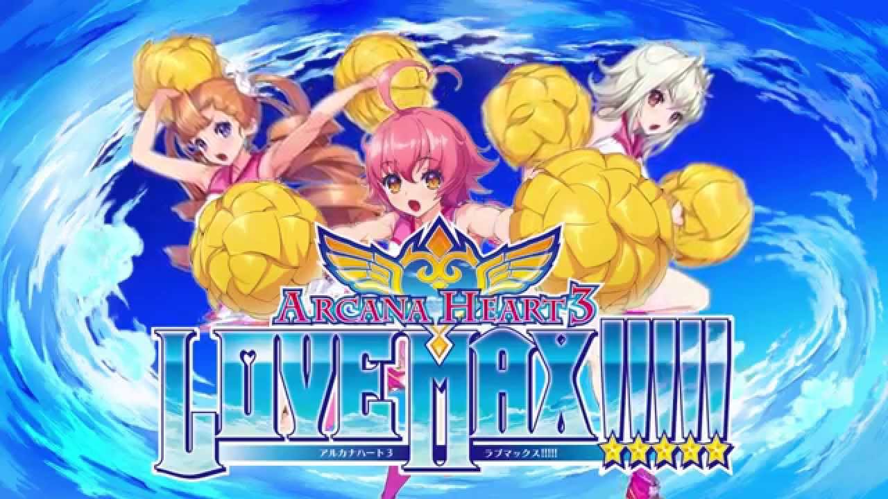 Купить Arcana Heart 3: LOVE MAX! 