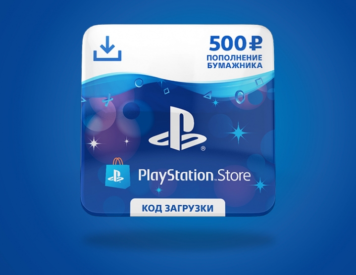 Купить Карта оплаты PSN 500 рублей PlayStation Network | RUS