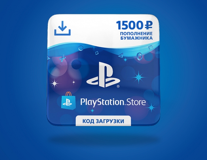 Купить  Карта оплаты PSN 1500 рублей PlayStation Network (RU)