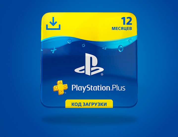 Купить Подписка PSN - 365 дней PlayStation PLUS (RU)